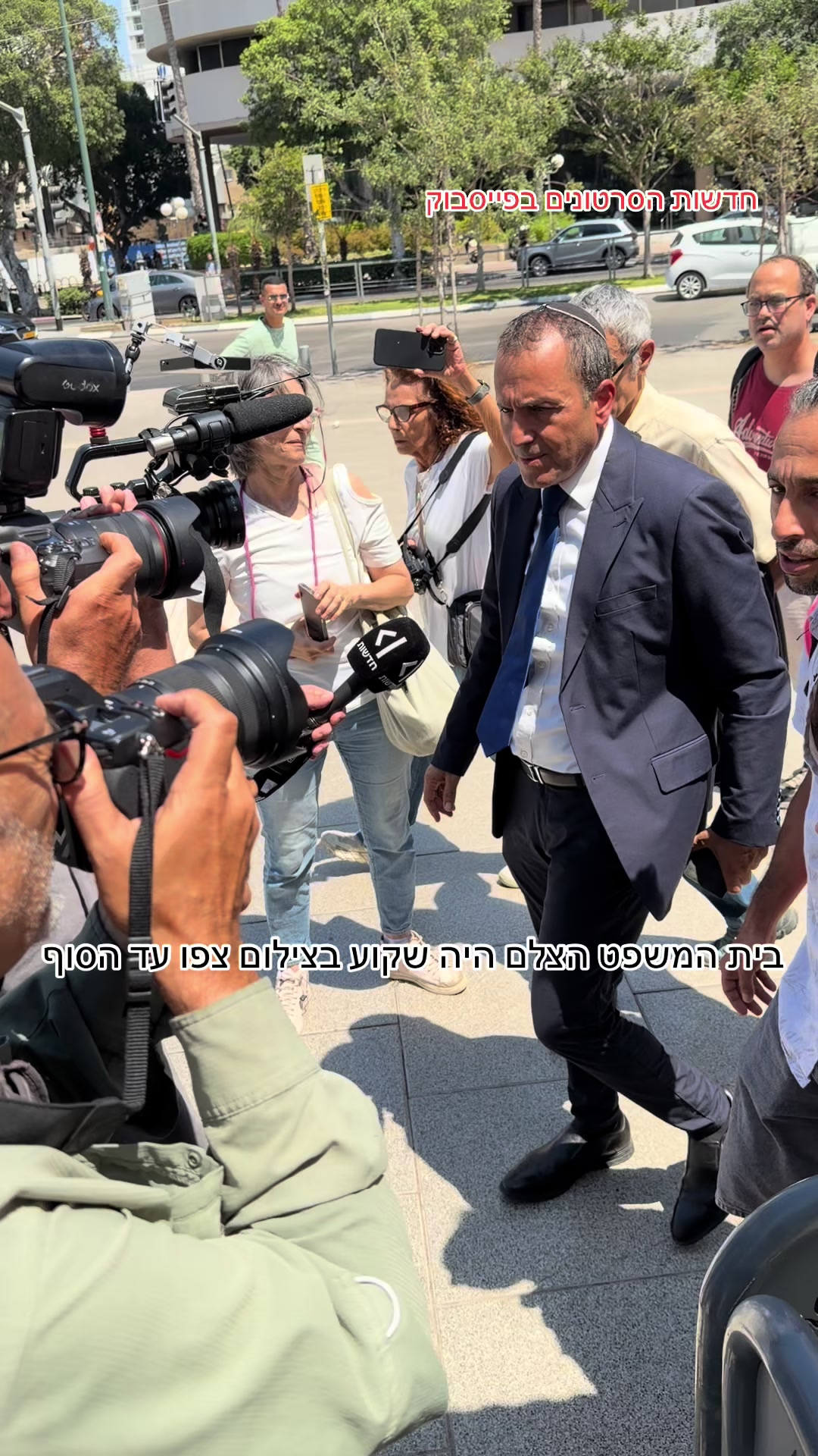 @חדשות הסרטונים הרשמי