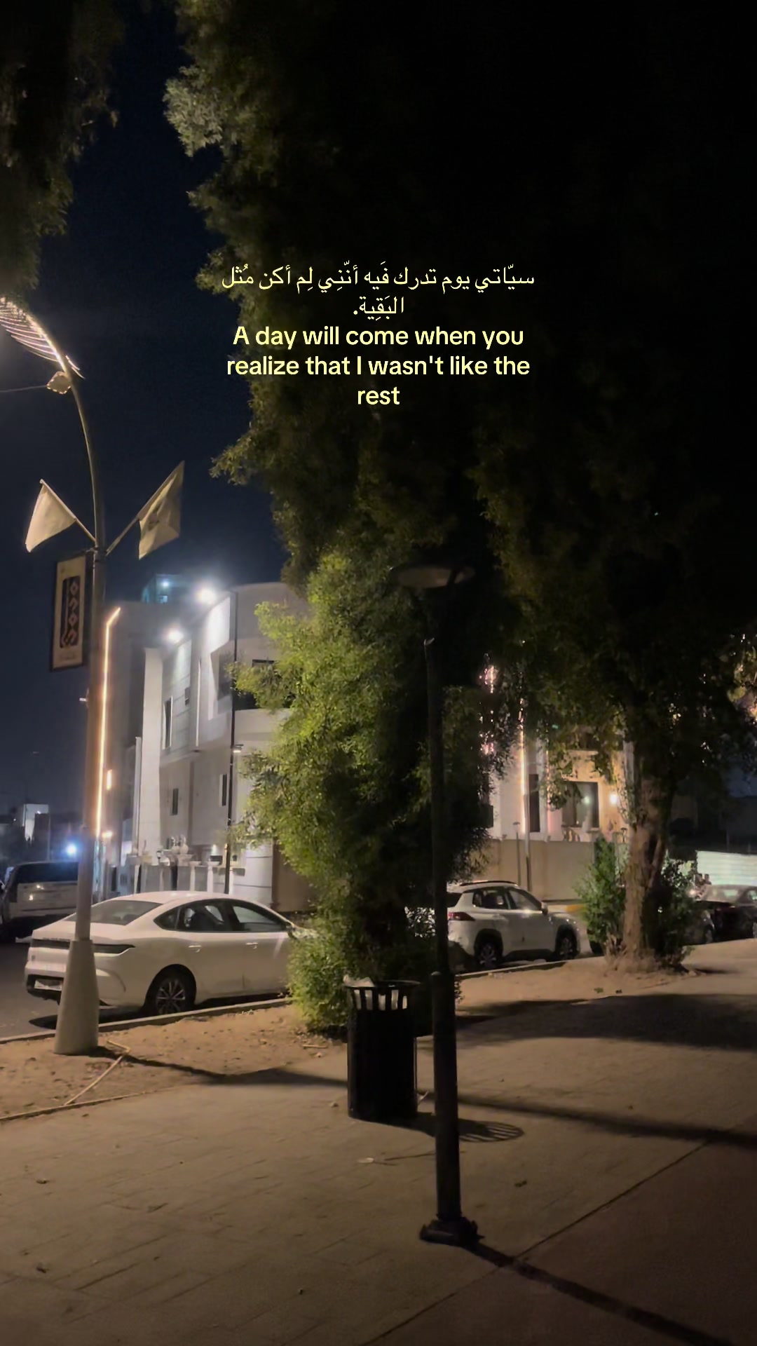 @ايَـات