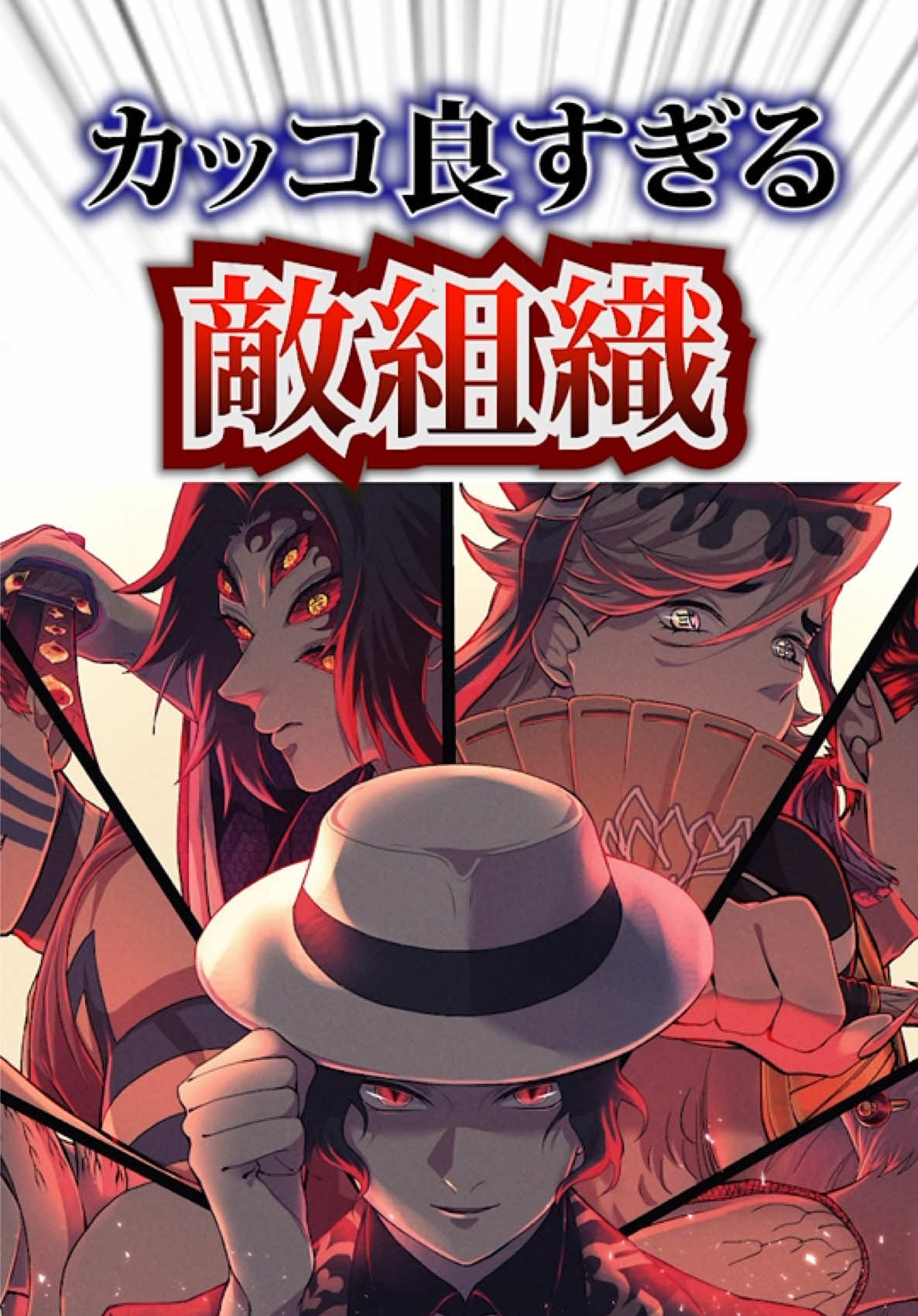 @アニメ紹介