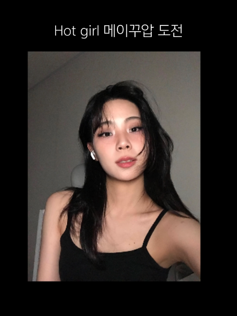 @빵먹다살찐떡