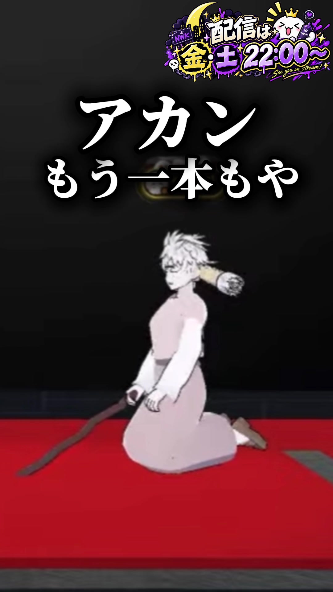 @にわか⚙♟️