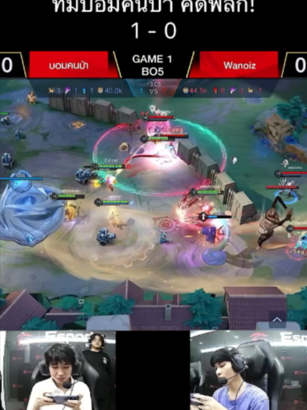 @Garena RoV Thailand