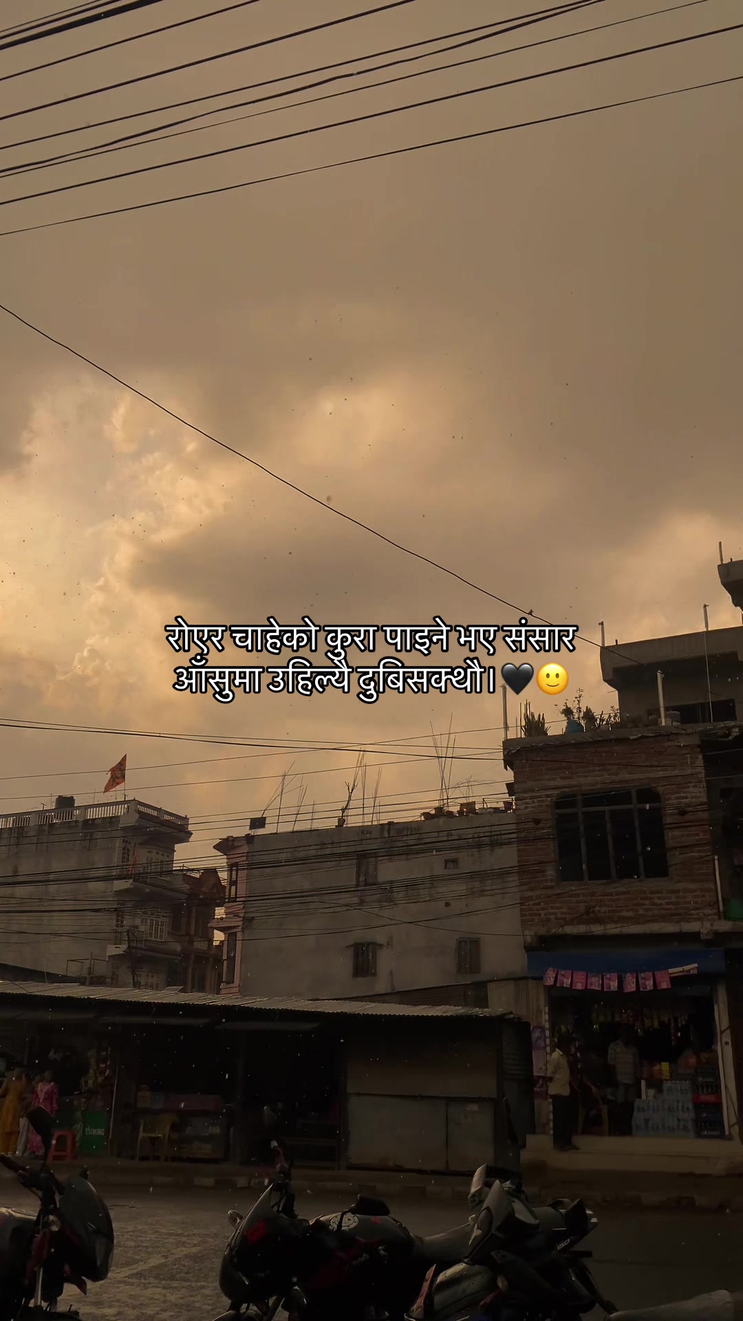 @प्रिन्स श्रेष्ठ