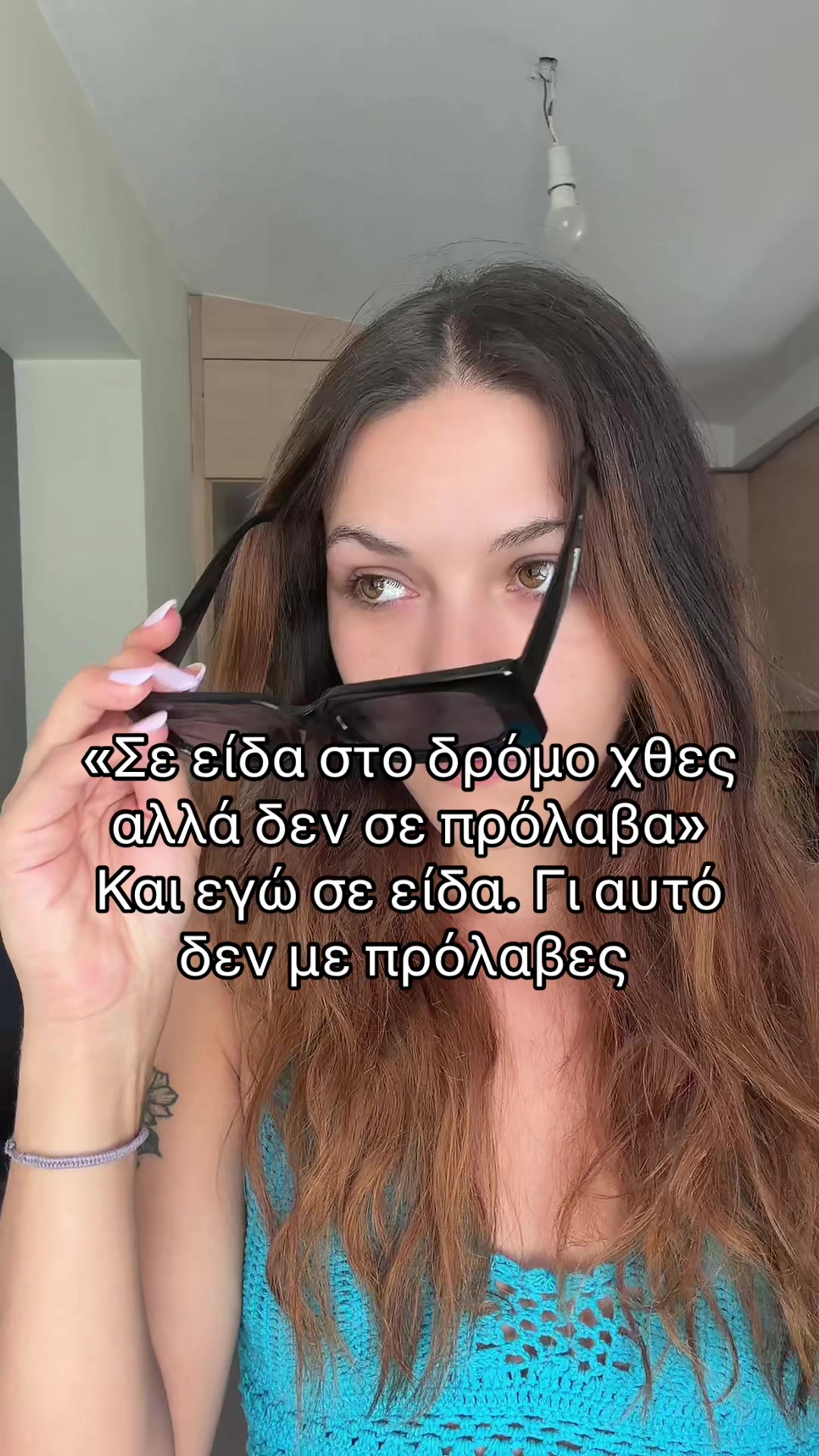 @el3ni