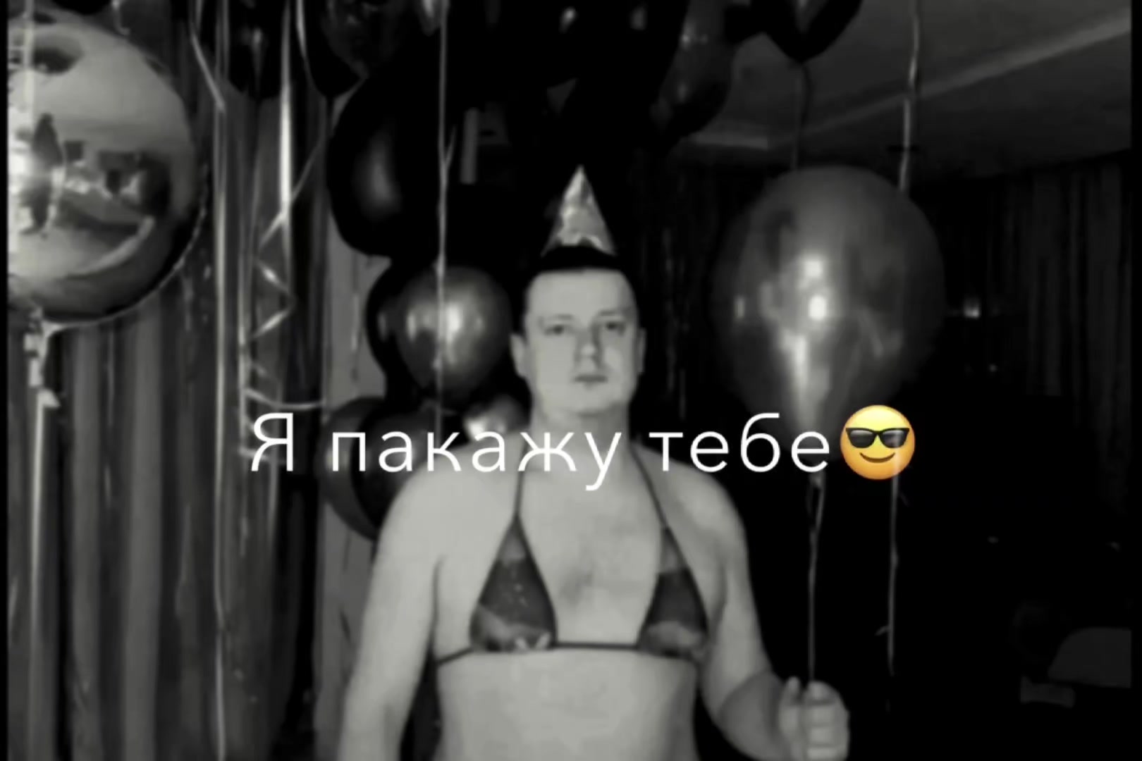@правая машонка