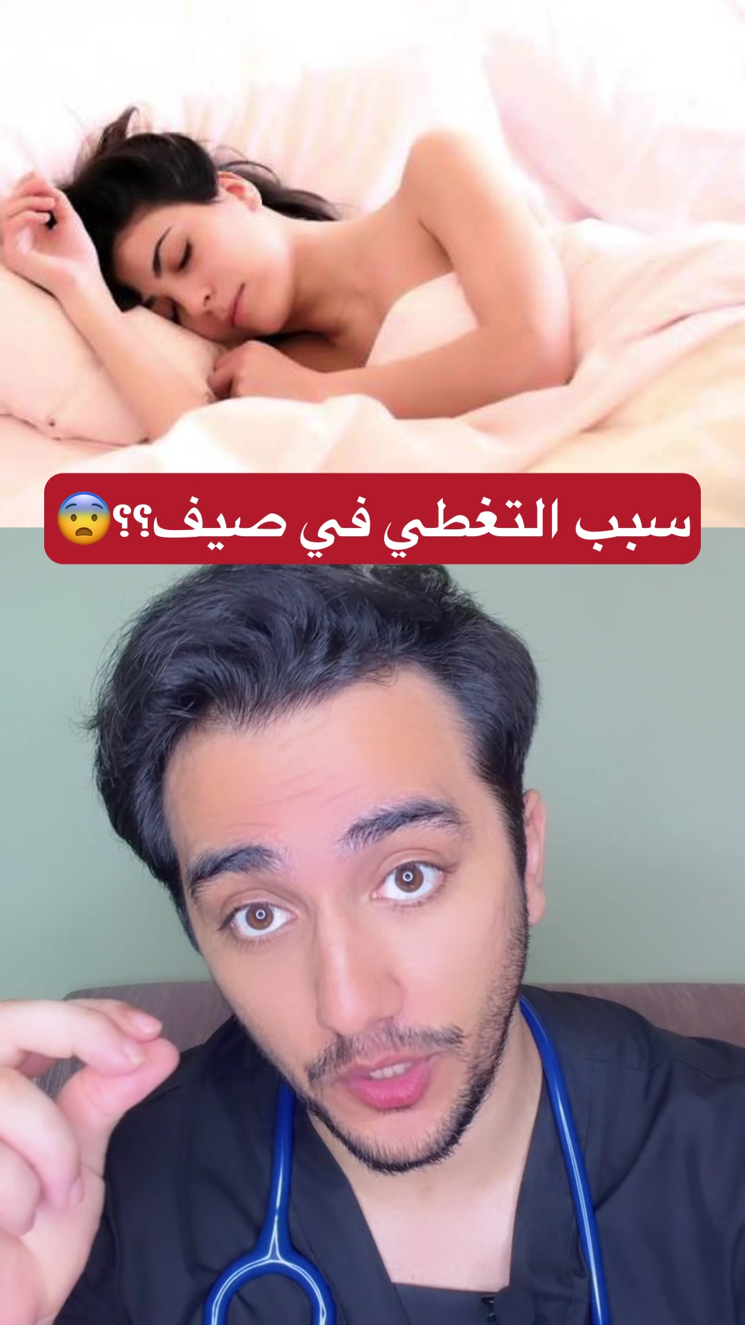 @Dr Ismail Aziz
