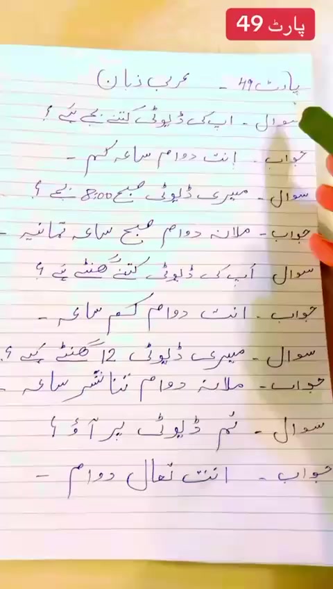 @Arabi.professor.302👑