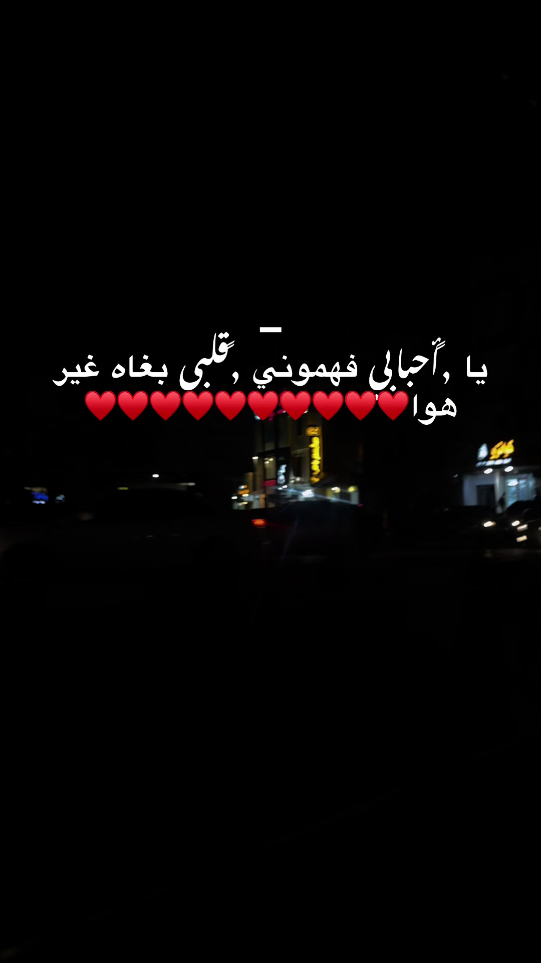 @﮼هدوء🦢.