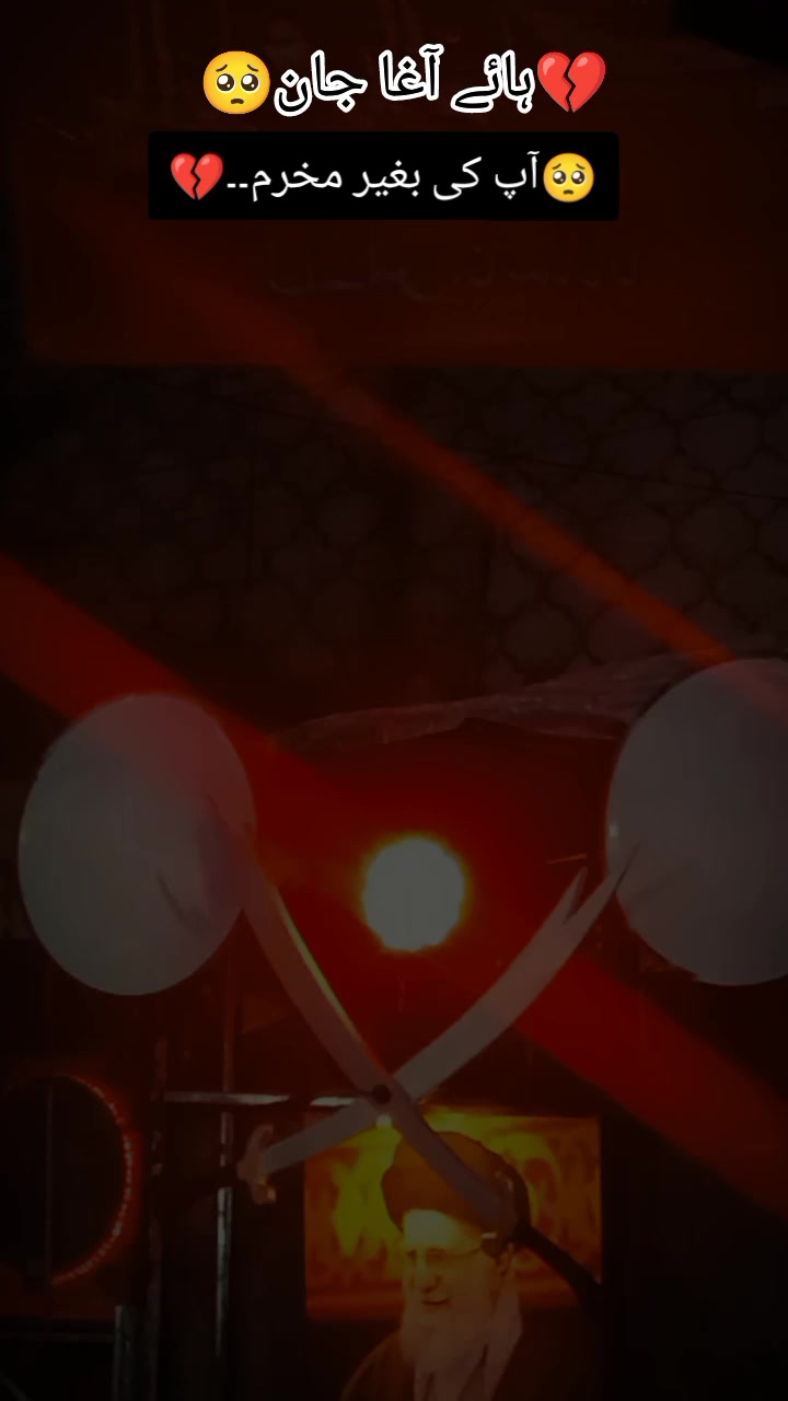 @★彡Iqtidar مخلص彡★