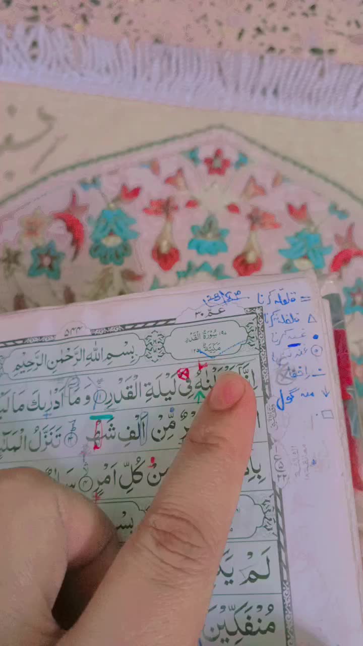 @hiba bukhari