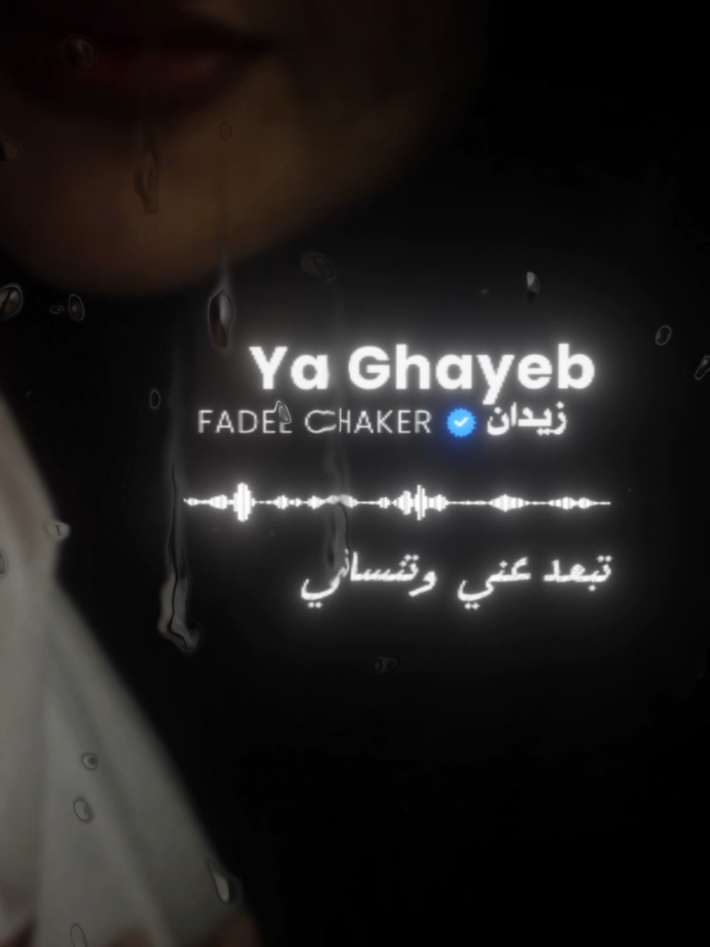 @زيدان