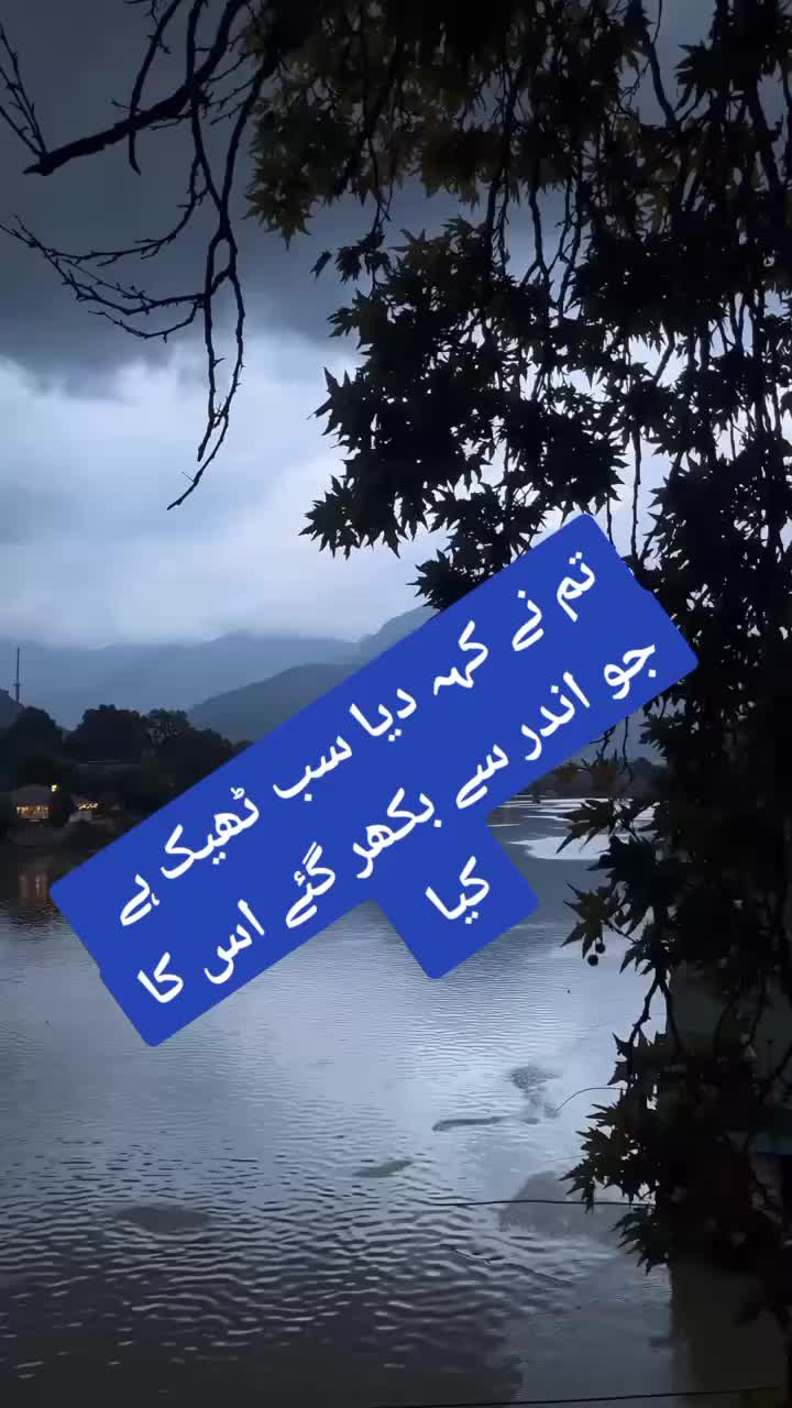 @ishq ibadat