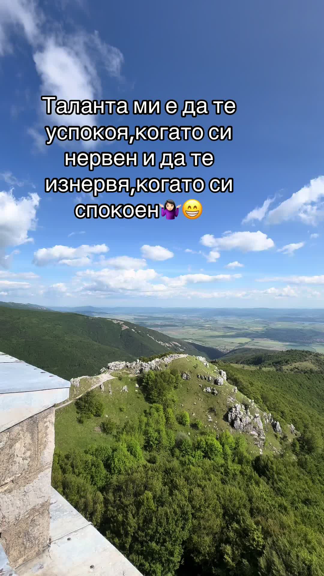@Цвети