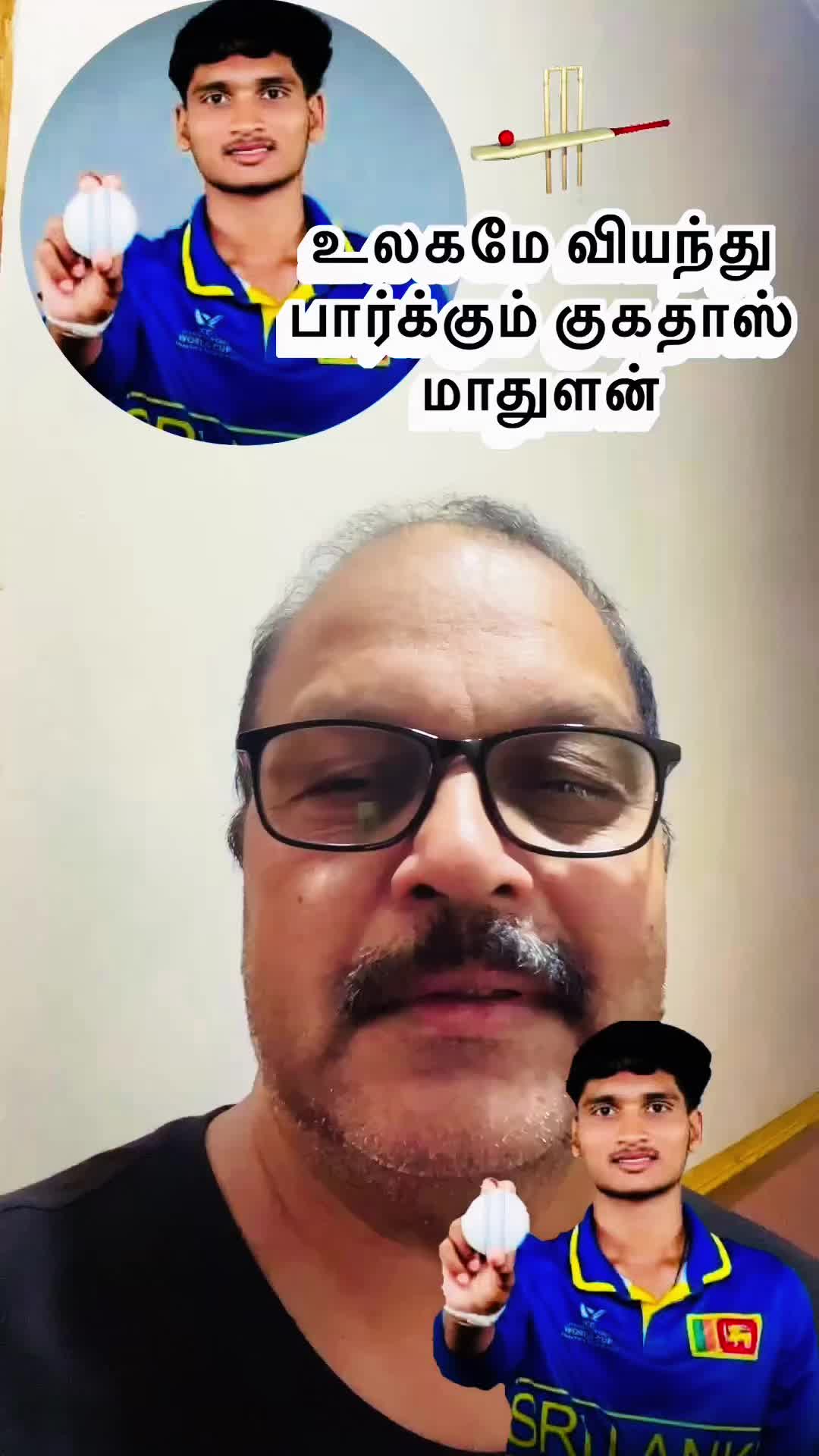 @Gnanam Arul