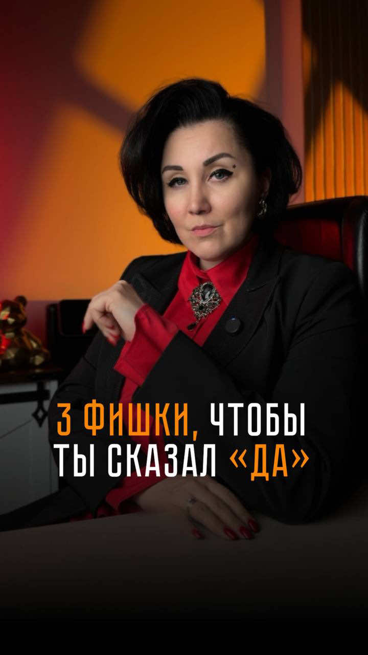 @Катя Троицкая BDS.Marketing