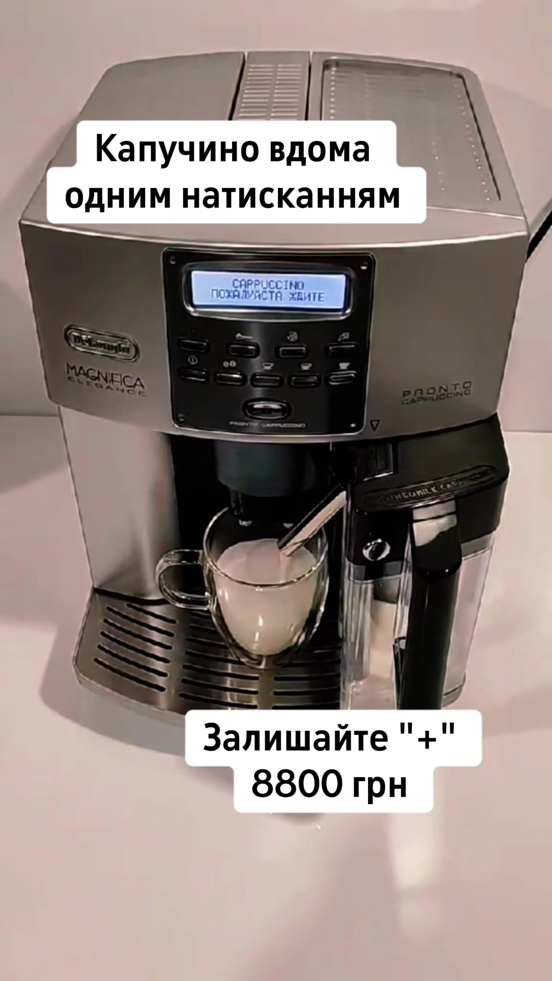 @karinacoffeemachine