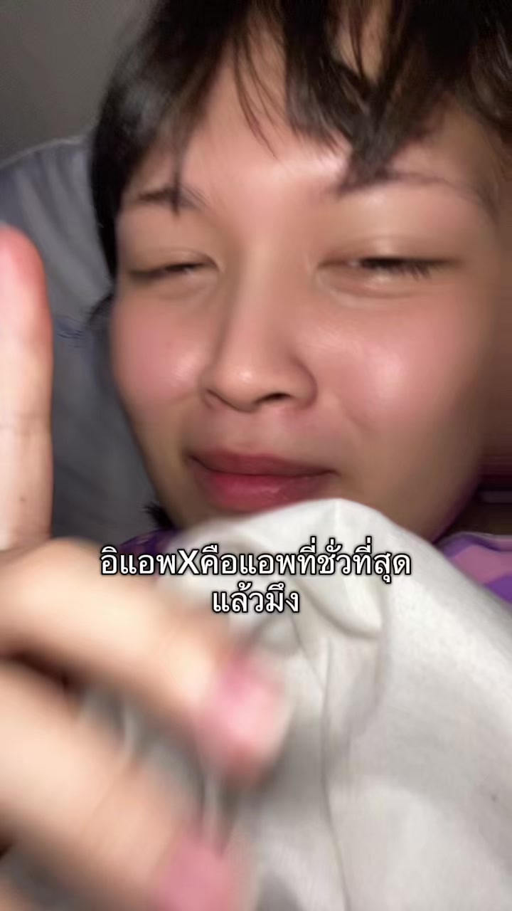 @พีชนี่ดรีมมี่🍓