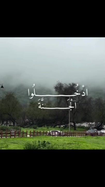 @صدقة جارية