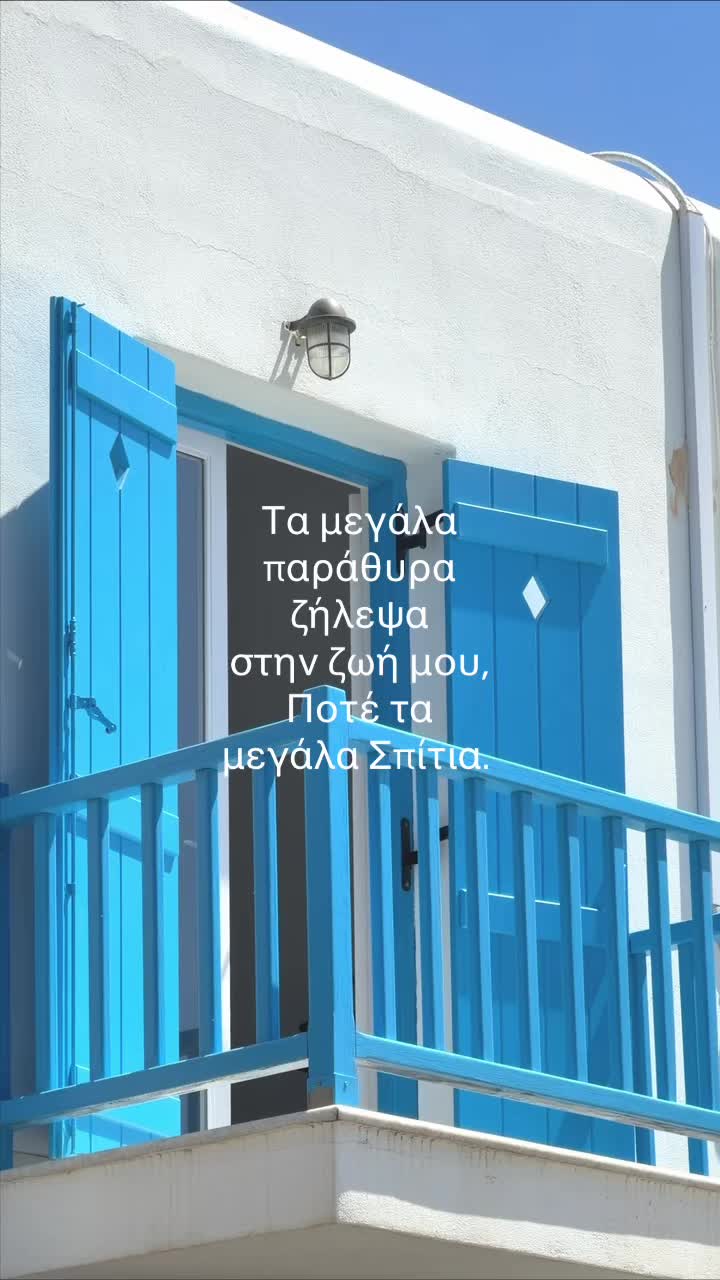 @Potamoulas_a