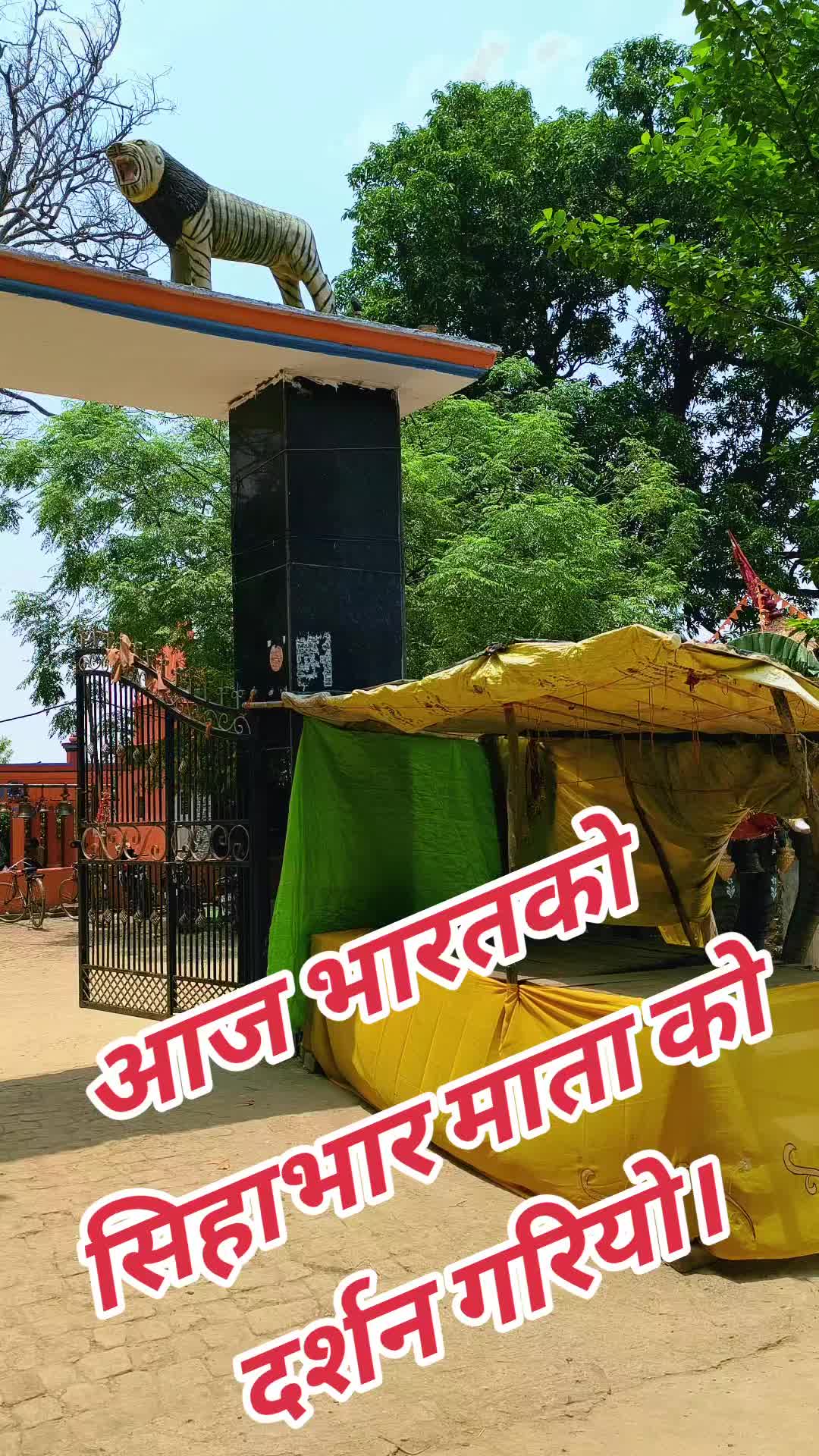 @aJaY YaDaV🇳🇵