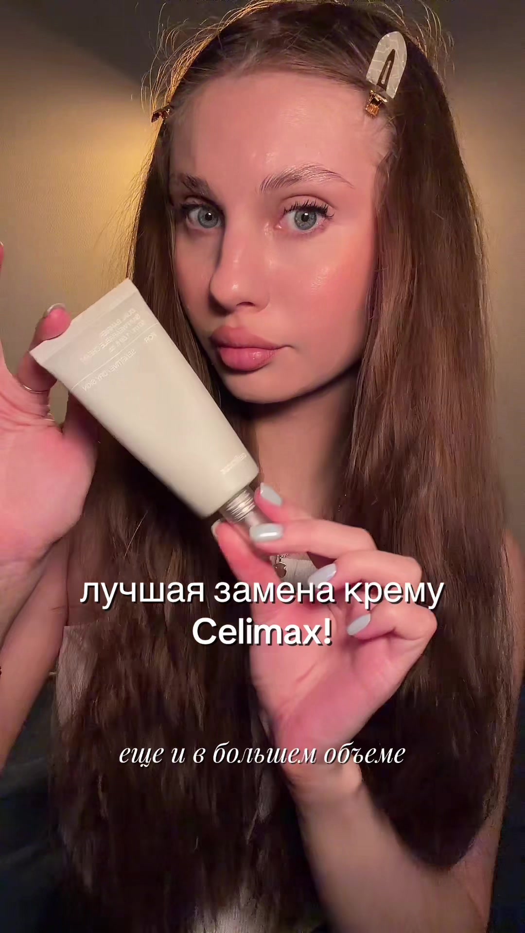 @тгк:заветта