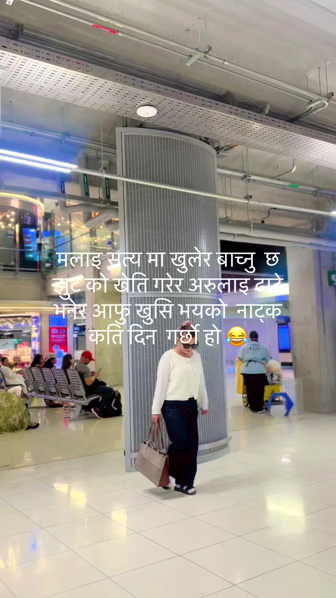 @अनुपा छेत्री