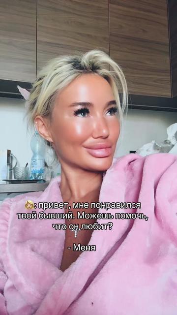 @Tatiana