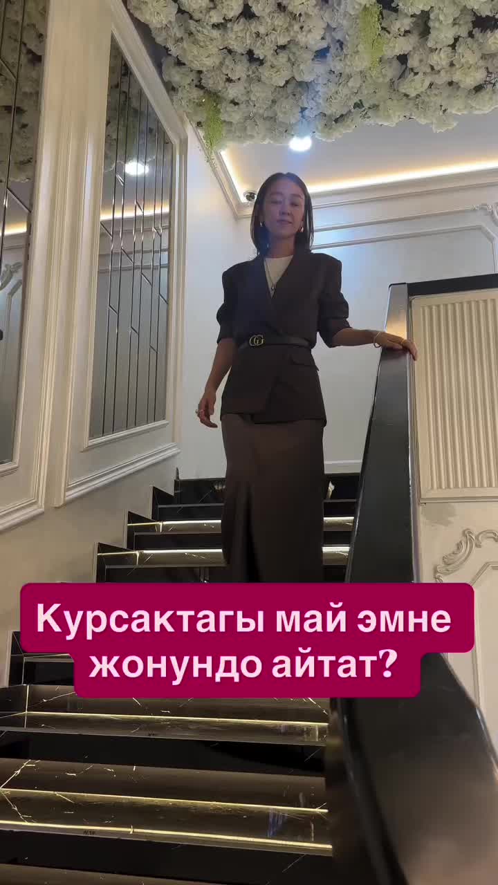 @ЭКО дукон