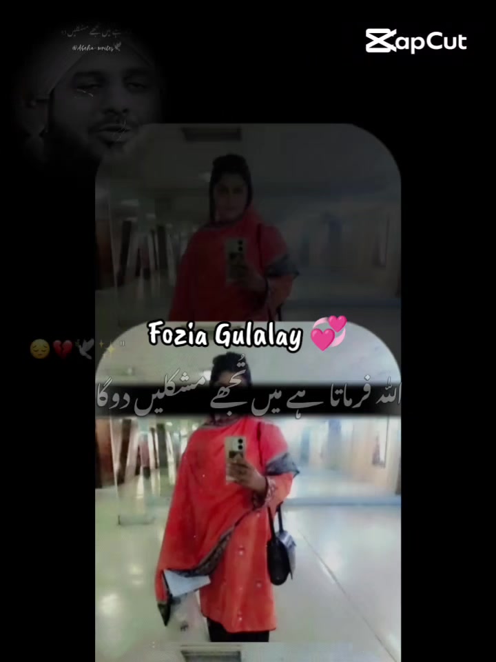 @Gul Ptv