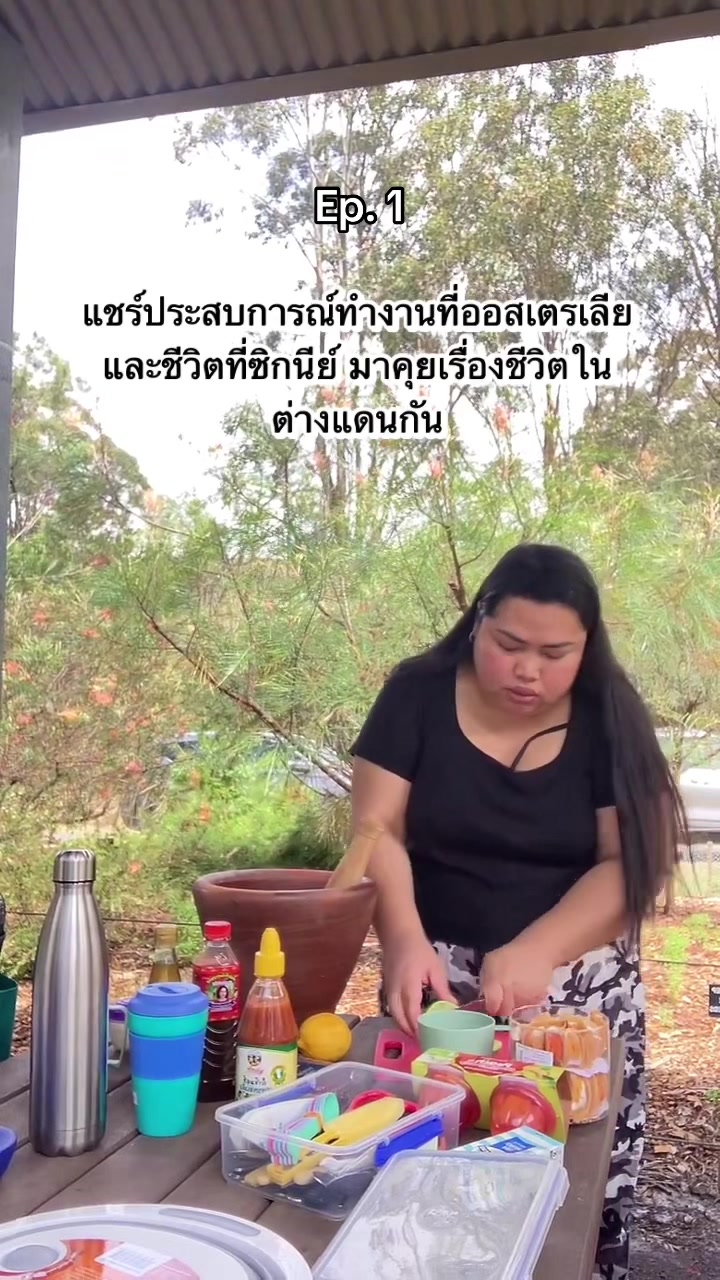 @ทีน่าร้อยโลมูจนได้จดทะเบียนออส