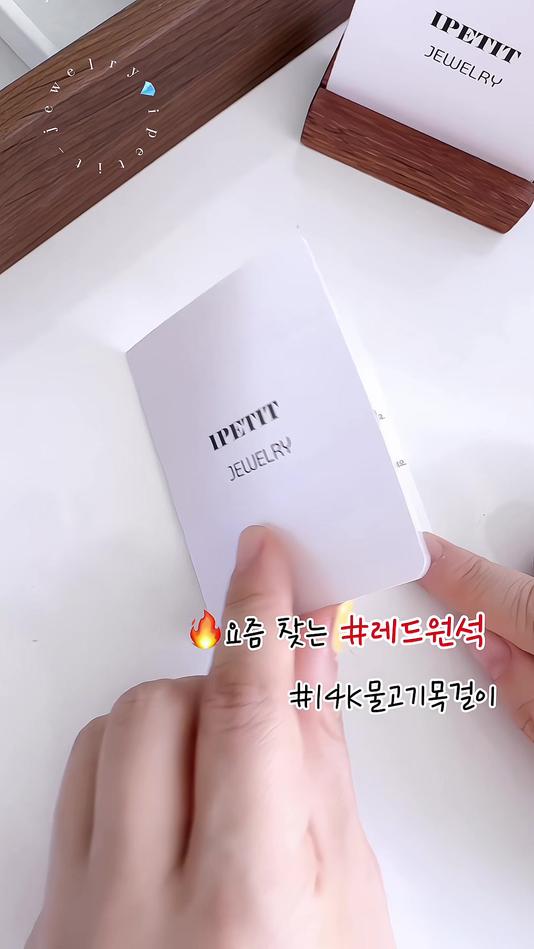 @아이쁘띠