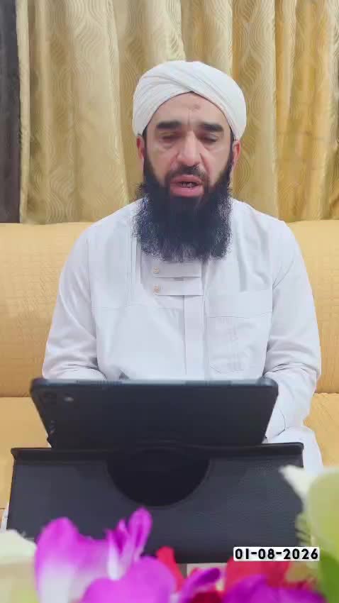 @Moulana Mobeen Attari Madani