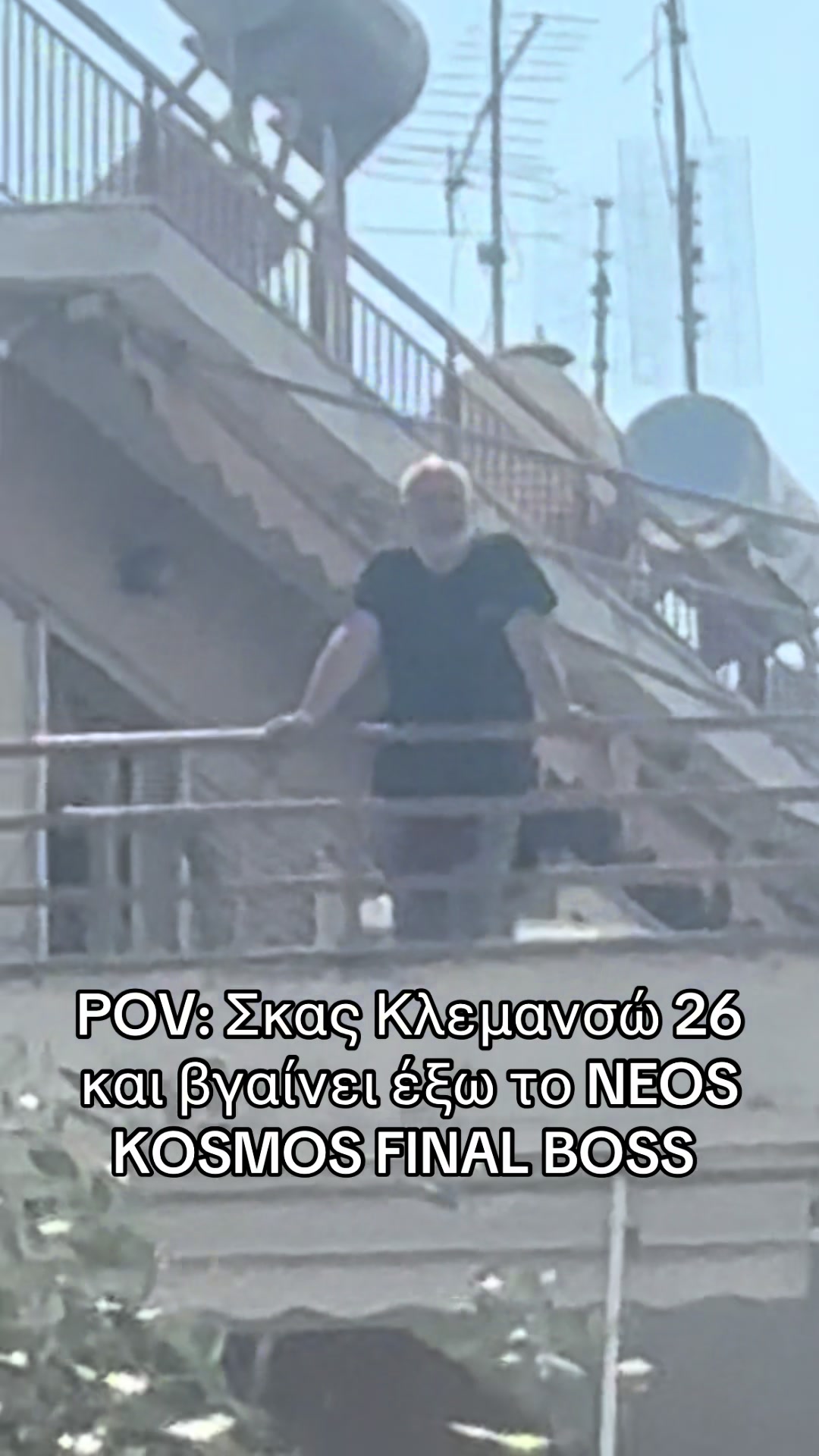 @Nikolaos Gkonos