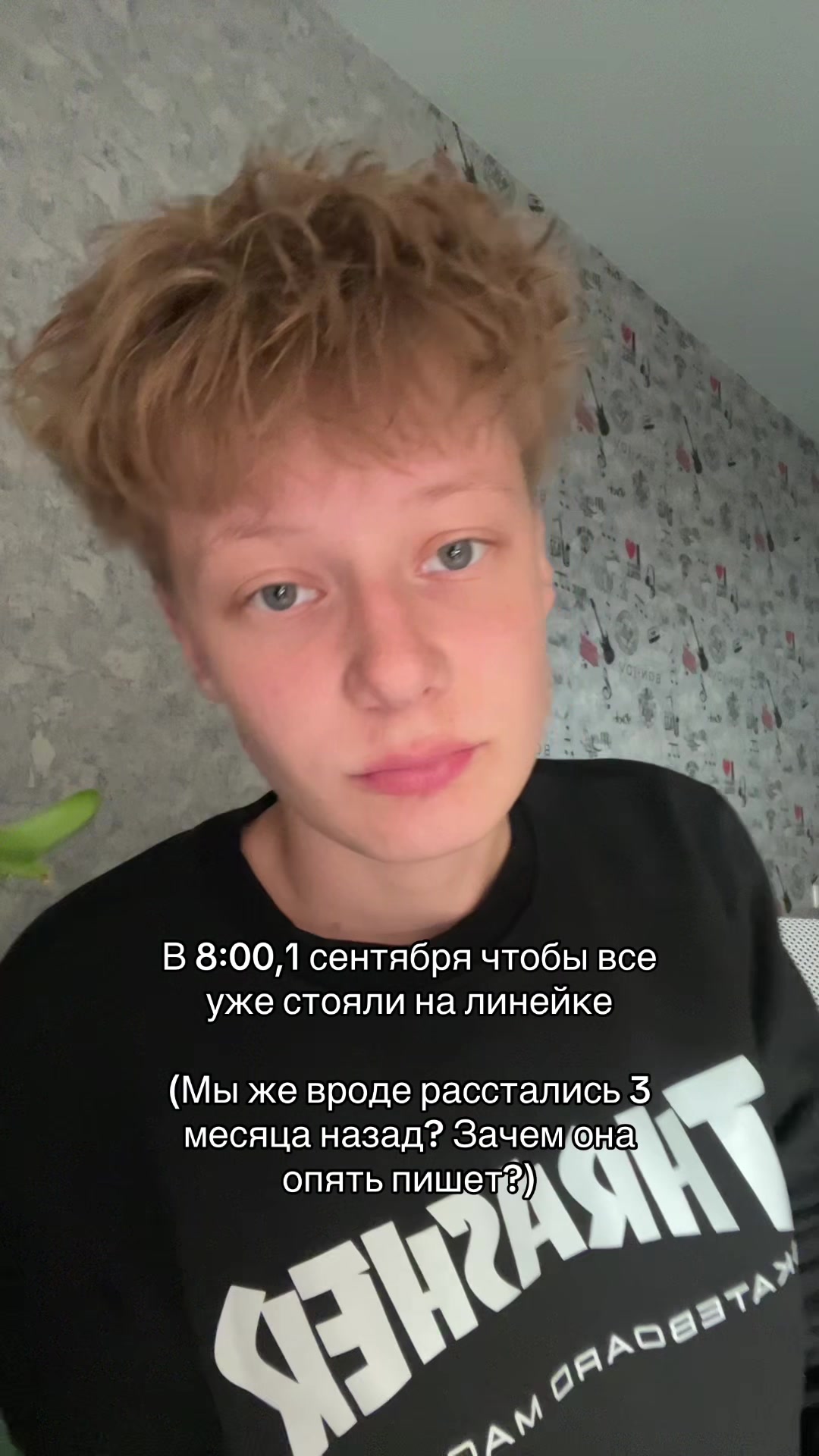 @ЖЕБРИК