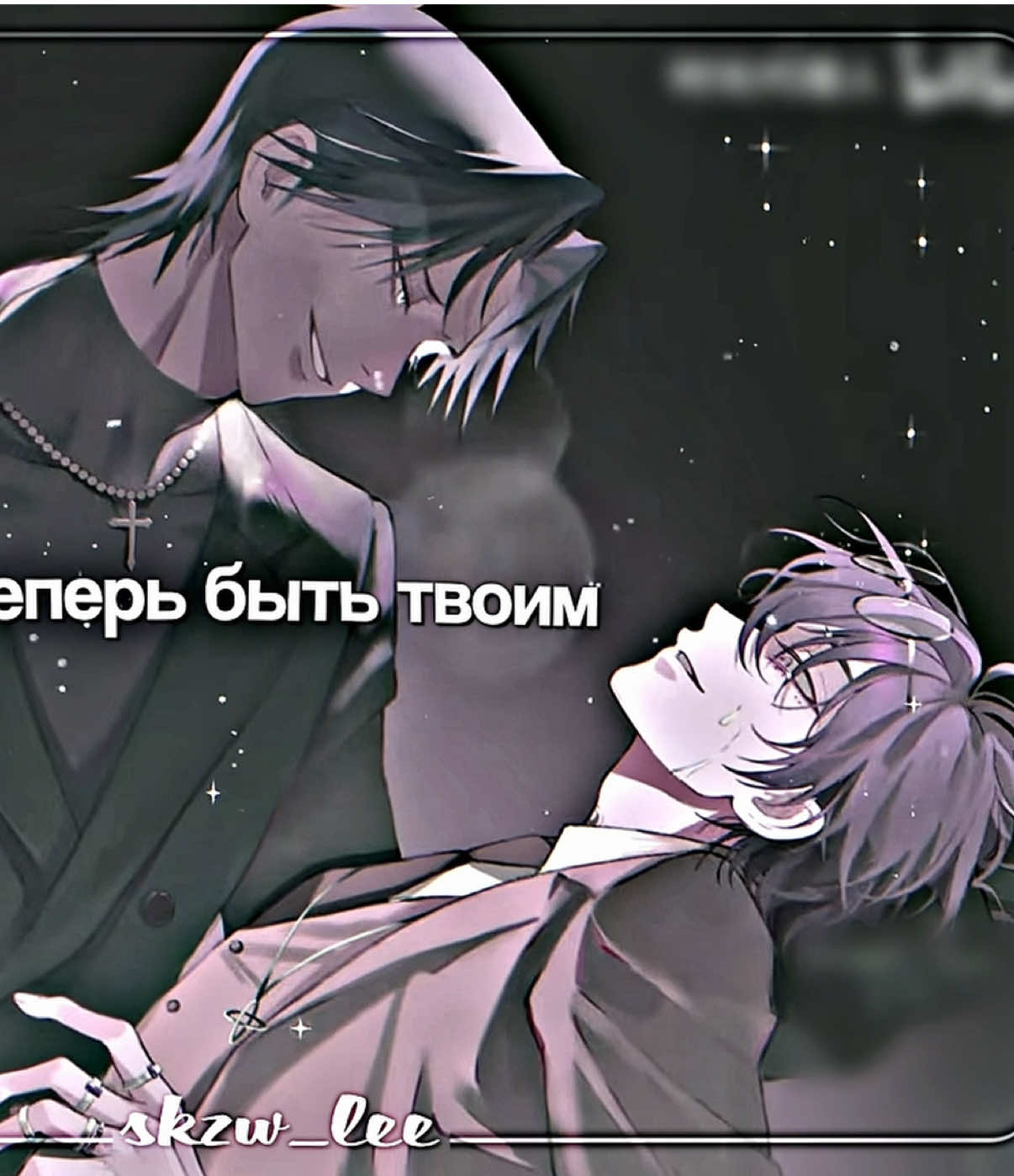 @люблю му цина больше жизни