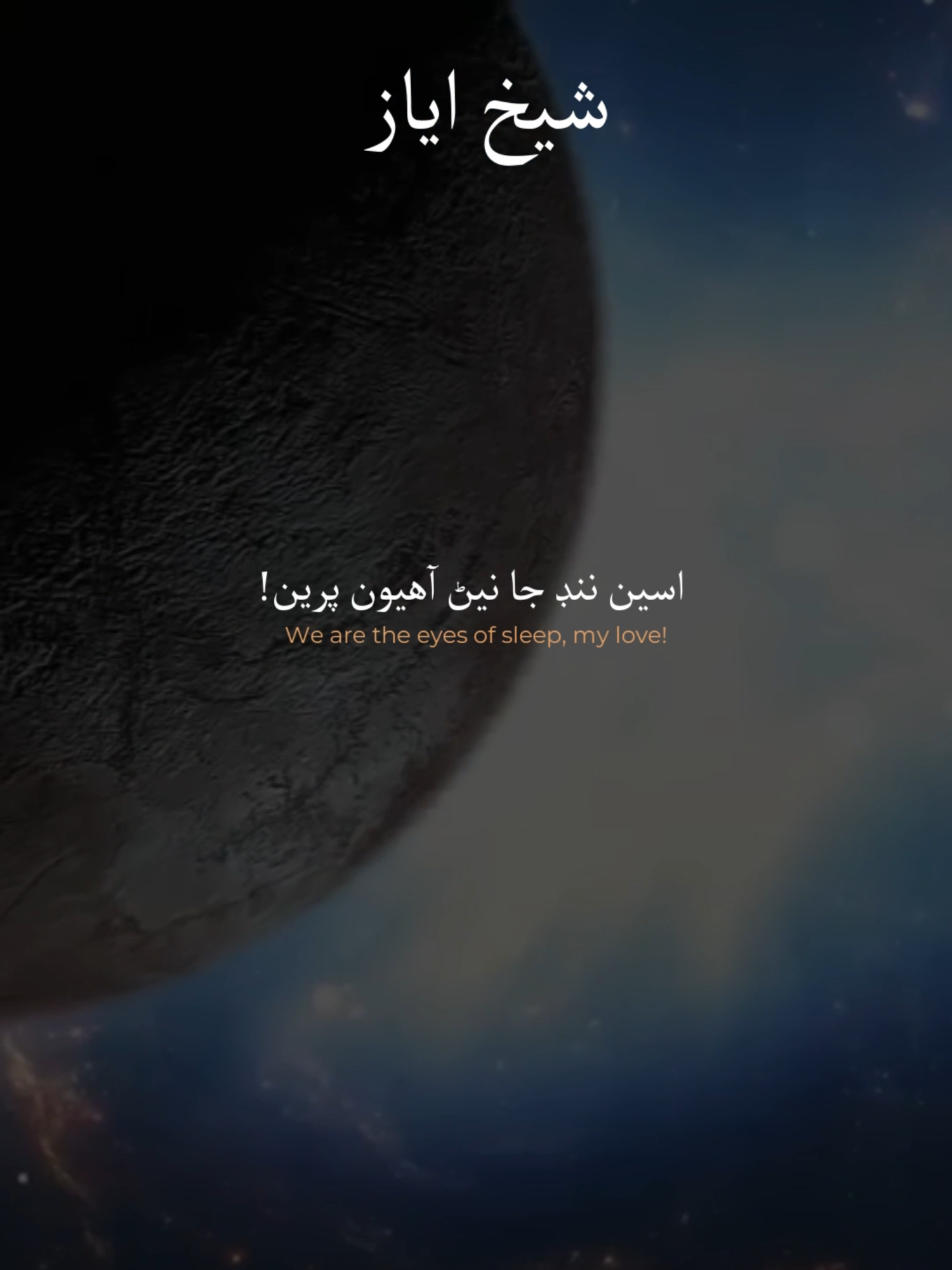 @Sarwan Laghari