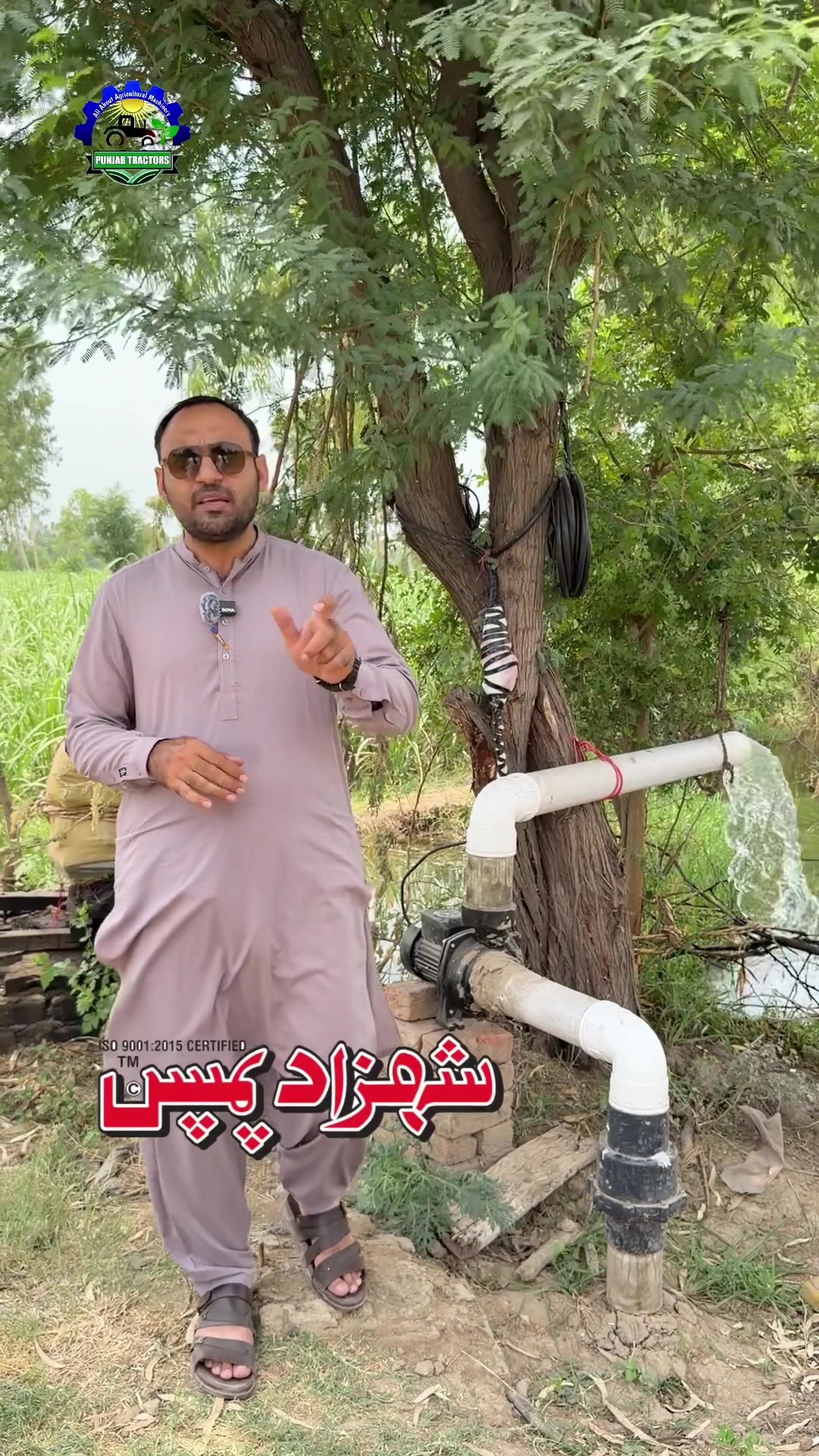 @Punjab Tractors