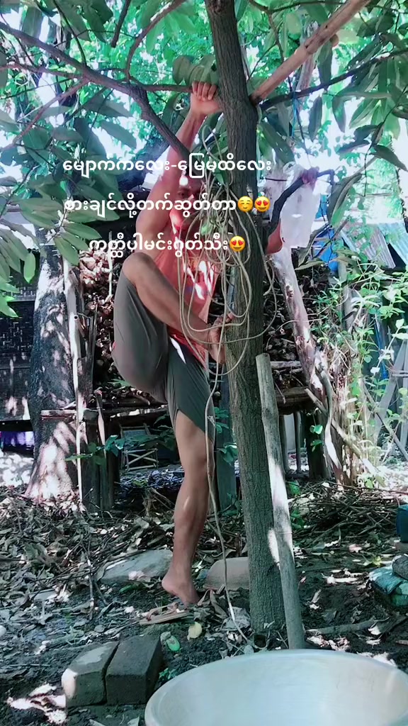 @MYOZAW – ဖိုးပြုံးချို💜