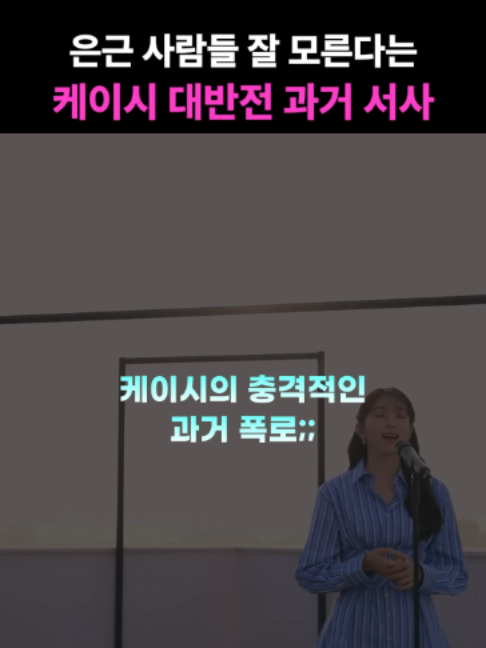 @띵곡 나옴