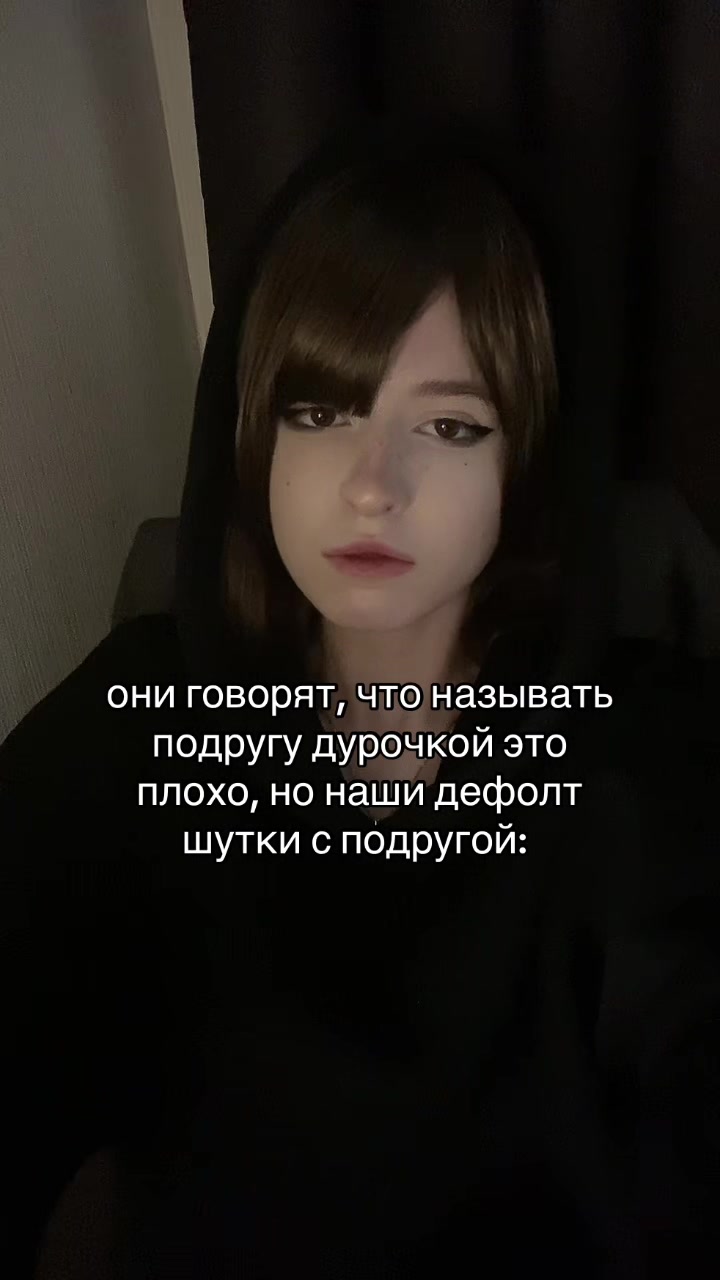 @Meowka