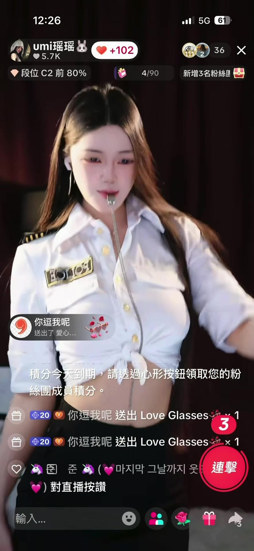 @你逗我呢