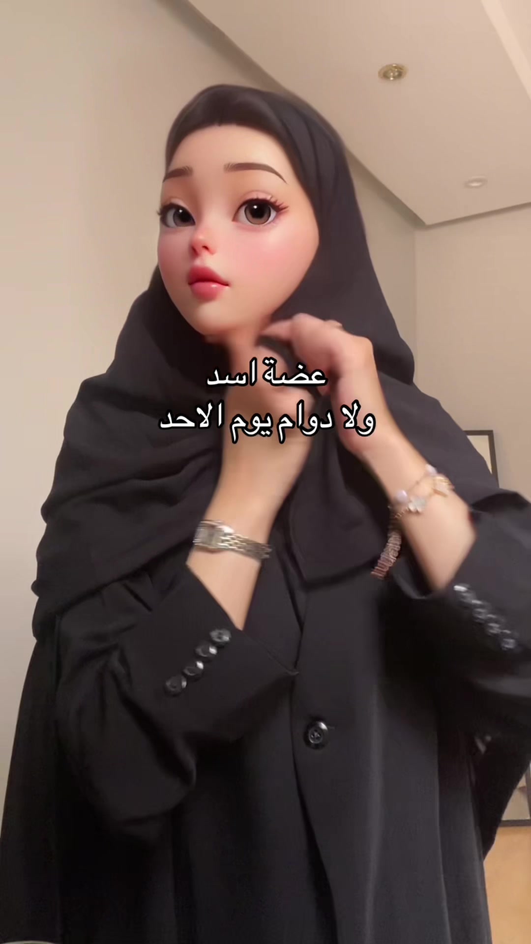 @نوّ الكلمة