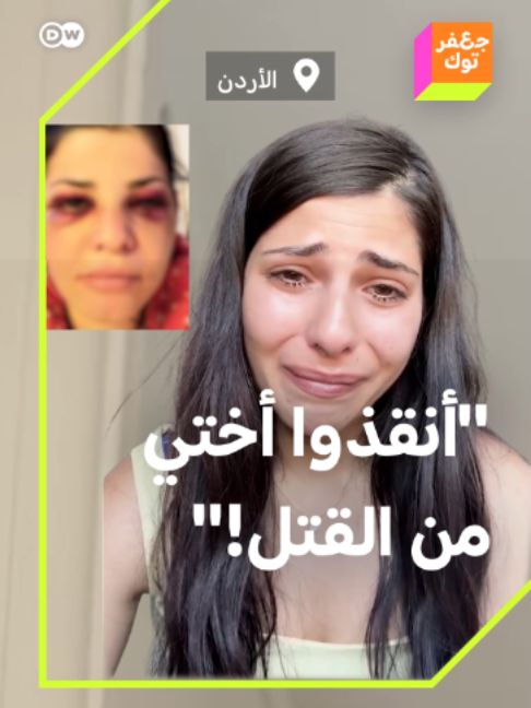 @Jaafartalk جعفر توك