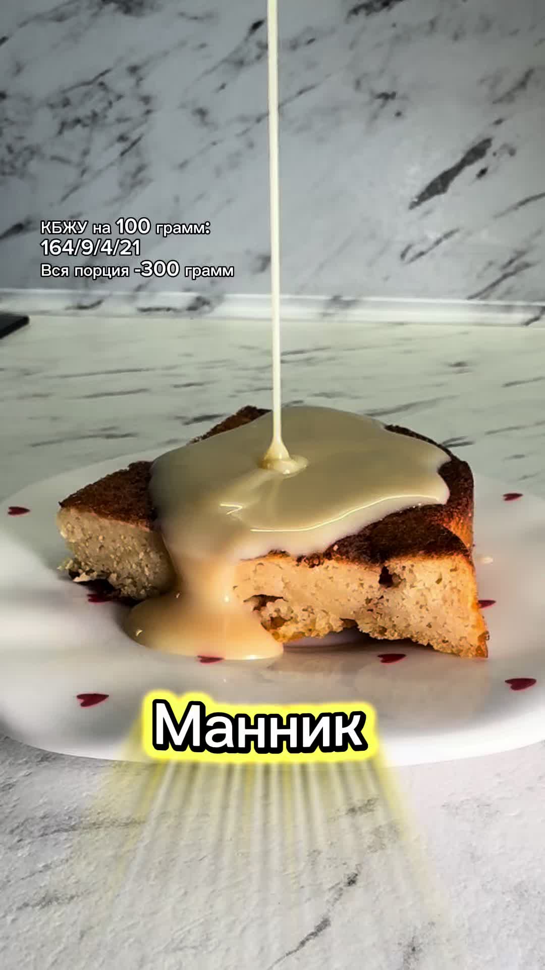 @Жирный Бумеранг 🪃