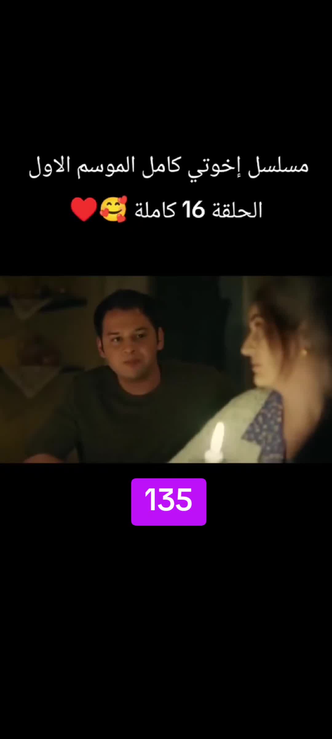 @قناة فول