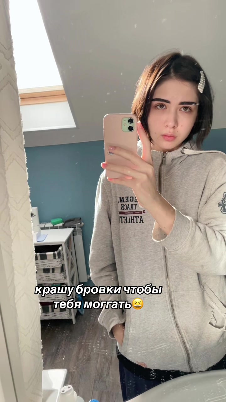 @мята