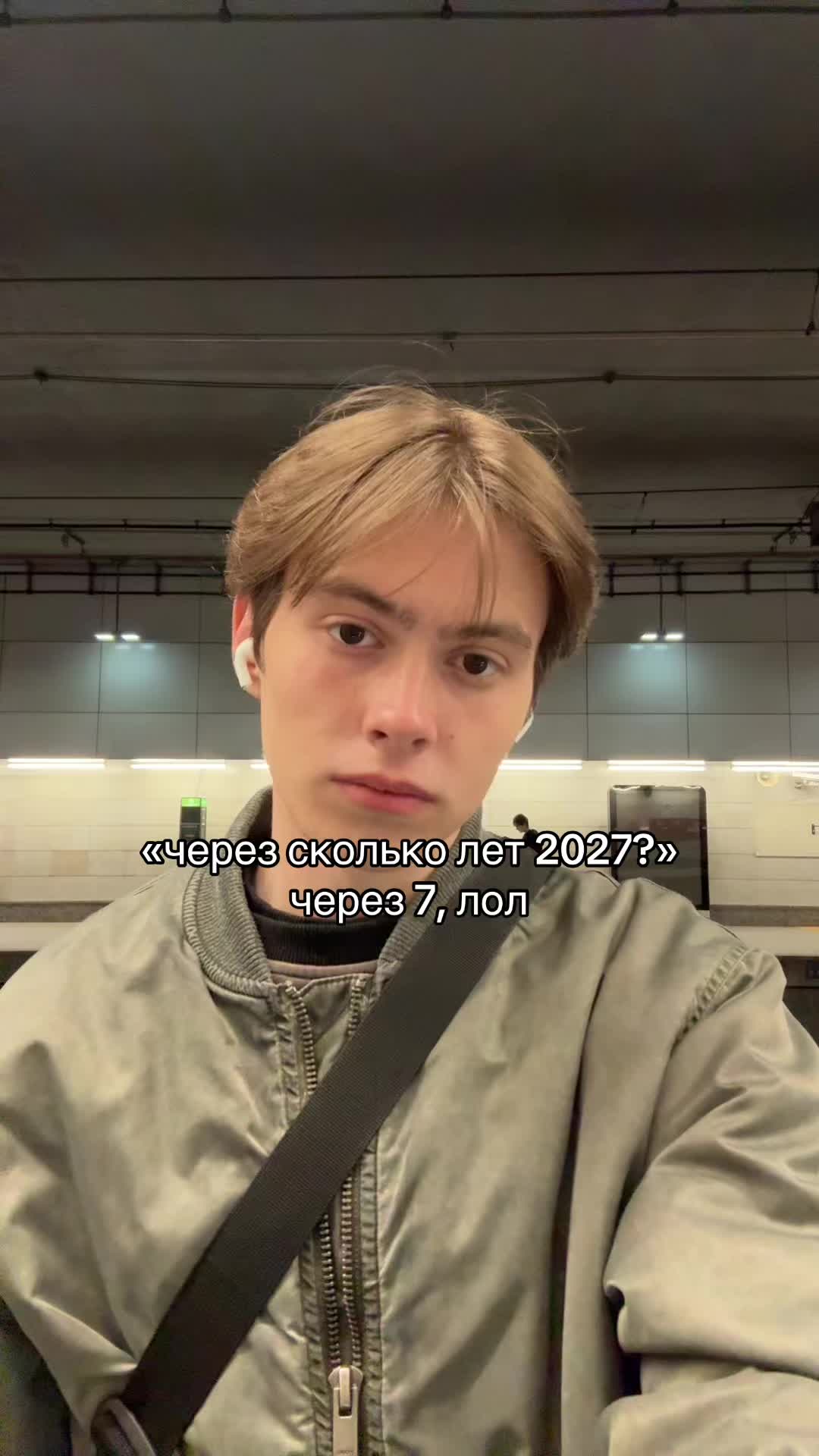 @стриж @