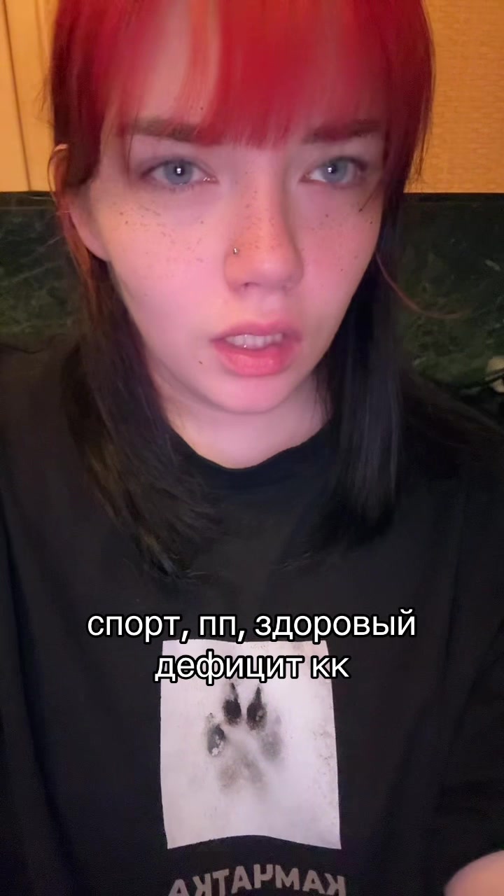 @безымянная