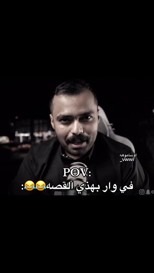 @اوساموهه🖤🤞🏻