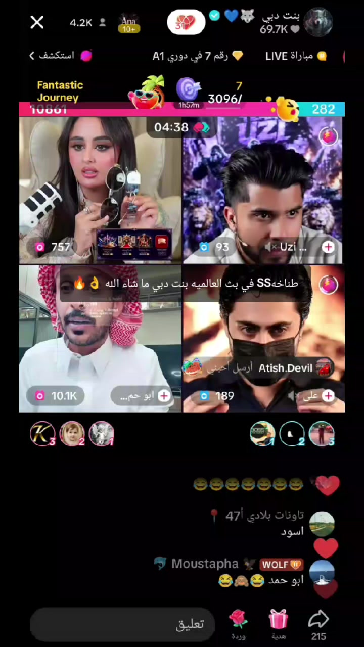 @شاكر💙✌️